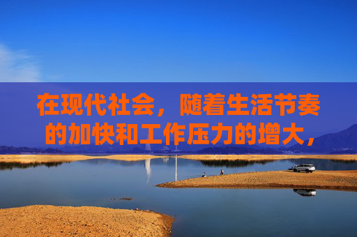 在现代社会，随着生活节奏的加快和工作压力的增大，越来越多的人开始寻求短暂的逃避和放松。夜生活成为了许多人释放压力、寻找刺激的方式之一。然而，这种看似短暂的快乐背后，却隐藏着一种名为夜情病动的现象